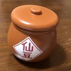 仙豆　壺　つぼ　陶器　ドラゴンボール　グッズ　プライズ　バンプレスト　1j 仙豆 壺 つぼ 陶器 ドラゴンボール グッズ プライズ