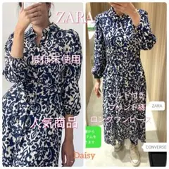 カステラるーたん様 リクエスト 2点 まとめ商品