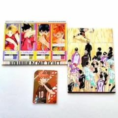 2025年最新】タイトル：ハイキュー!! ポスターの人気アイテム - メルカリ
