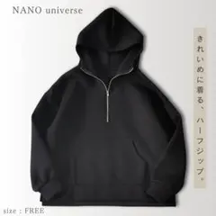 新品 ナノユニバース ゴルフ 裏起毛 ヘビーウェイト パーカー 黒 M