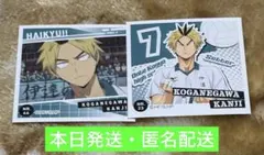 ハイキュー シール烈伝 黄金川