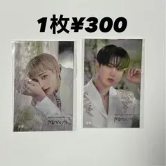 スキズ　ステッカー