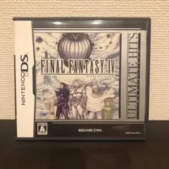 ファイナルファンタジーⅣ ニンテンドーDS