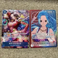 ワンピースカード ボア・ハンコック パラレル ネフェルタリ・ビビ リーパラ