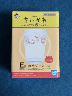 ちいかわ 一番くじ 〜みんなでラーメン〜 E賞