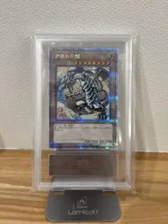 遊戯王 ARS10 プロモカード 青眼の白龍 ブルーアイズ 浮世絵 25th