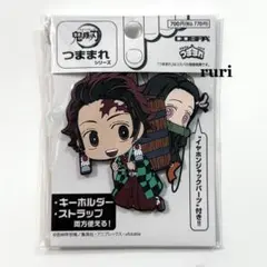 【未開封】鬼滅の刃⁠ ⁠竈門炭治郎⁠ ⁠ねずこ⁠ ⁠つままれ⁠ ⁠キーホルダー
