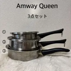 Amway Queen★IH対応★アムエイステンレス鍋・フライパン（5点セット） AMWAY QUEEN (アムウェイクィーン) シチューパンセット MULTI-PLY 18/8