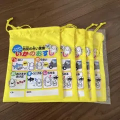 2025年最新】いかのおすしの人気アイテム - メルカリ