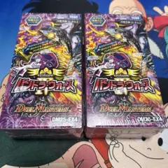 デュエルマスターズ パンドラ・ウォーズ BOX 5個セット シュリ付き