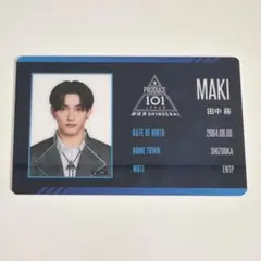 岡田侑磨(YUMA) IDカード【PRODUCE 101 JAPAN 新世界】 - メルカリ