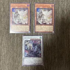 遊戯王 貴婦人の守護者 エクストラシークレット エクシク 斜めシク