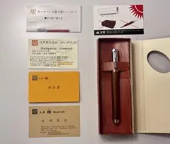 2026年最新】工房楔 ローズウッドの人気アイテム - メルカリ