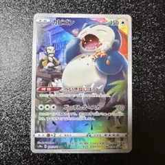 カビゴン CHR S10a ダークファンタズマ 077/071