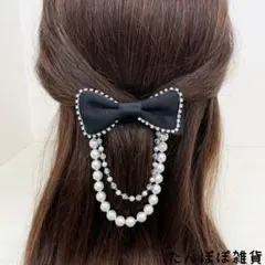 ビジュー付黒リボンバレッタ　ヘアピン　パールとビーズタッセル　揺られ　可愛い激安