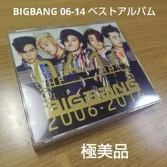 2025年最新】bigbang best cdの人気アイテム - メルカリ