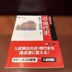 Item thumbnail for item 9a8febdd-de9b-40b4-9473-cea65a529958