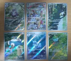 ポケモンカード151 AR まとめ売り