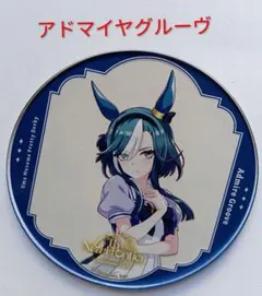 ウマ娘　アドマイヤグルーヴ　The New Frontier アクリルコースター