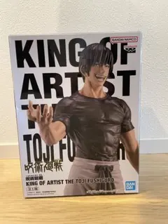 呪術廻戦 KING OF ARTIST 伏黒甚爾 フィギュア - メルカリ