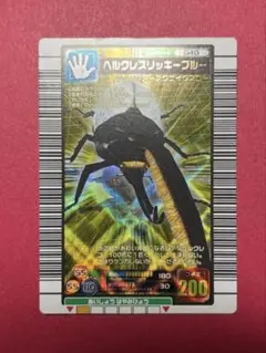 ヘルクレスリッキーブルー　2007 シャイニング　ARS10 PSA10相当 ヘルクレスリッキーブルー 2007 シャイニング ARS10 PSA10相当