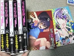 Item thumbnail for item 7eb7088d-24ce-4d47-af23-eade58d02684