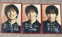 MATSURI 松岡卓弥　夢カード　コンプ