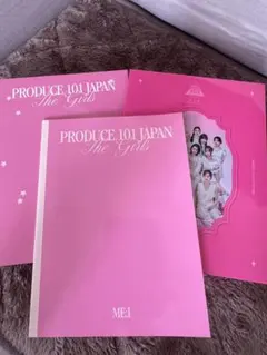 2025年最新】me:i 夢へのはじまりの人気アイテム - メルカリ