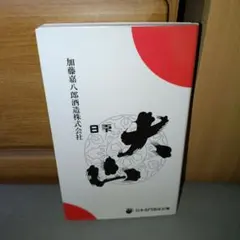 而今 名張 720ml 2026年7月製造 - メルカリ