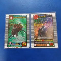 甲虫王者ムシキングカード キプルツヤクワガタ＆ミストクラッシュ2006