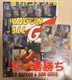 ドラゴンボールGT 一番くじ まとめ売り G.I.H賞