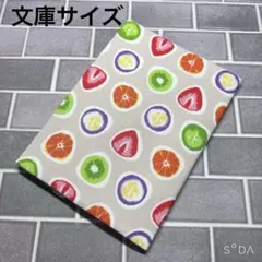 ブックカバー　フルーツ大福　b