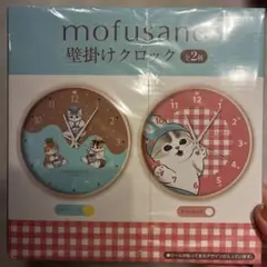 mofusand 壁掛けクロック　時計