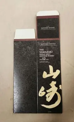 2025年最新】山崎12年 カートンの人気アイテム - メルカリ