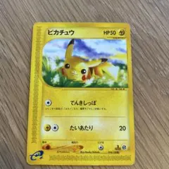 ポケモンカードe