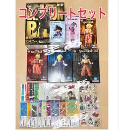一番くじ ドラゴンボール 悟空 フィギュア 下位賞 コンプリートセット