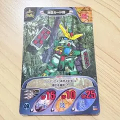 ガンダムコンバット　MSカード09 ガンダムDX［森林迷彩型］　ノーマル