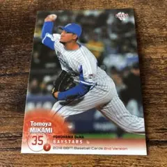 Item thumbnail for item b38ee1c6-4ff5-4e11-bf89-907f5f9cb9d5