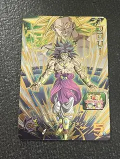 美品】UGM5-CP6 ブロリー CP ドラゴンボールヒーローズ SDBH - メルカリ