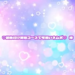 反射シート ホワイト 白 グリッターシート 艶あり デコうちわ文字 規定外