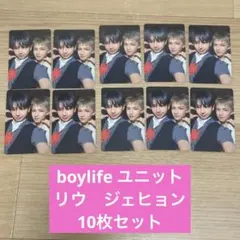 boynextdoor boylife ユニット　リウ　ジェヒョン