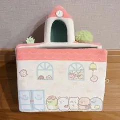 すみっコハウス 【すみっコぐらしのおべんきょう 】