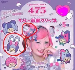 2026年最新】モンチ しなこの人気アイテム - メルカリ