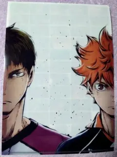 ハイキュー！！クリアファイル