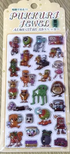 【暗闇で光る！】イタリアンブレインロット ♡ ぷっくりシール