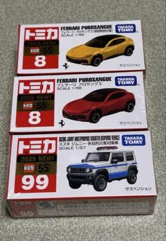 2025年最新】トミカ 未開封の人気アイテム - メルカリ