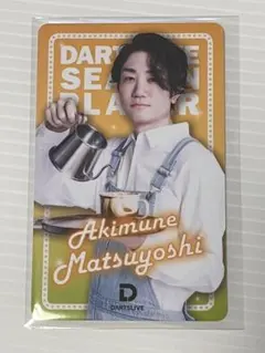 2025年最新】松吉 ダーツの人気アイテム - メルカリ