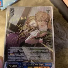 【極美品・ワンオーナー】ヴァイスシュヴァルツ 体操着の由夢 サイン入りカード 体操着の由夢(DC/WC01-065) | RE | ドラゴンスター | ヴァイスシュヴァルツ