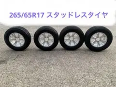 2026年最新】ハイラックスサーフ スタッドレスの人気アイテム - メルカリ