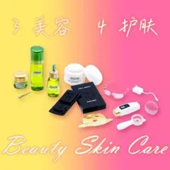 【JYKYS】I LOVE YOU プレゼント B③美容 A④スキンケア　セット